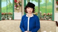 徹子の部屋 - 〈三田佳子〉