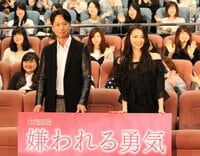 冬ドラマ密着 編集部ブログ『「おシゲさんは、めんどくさい(笑)」『嫌われる勇気』完成披露試写会レポート!』