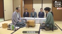 豊島王位 対 木村九段