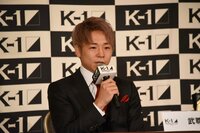 武尊、ベルト返上で前向きな休養を宣言「格闘家として一旦、歩みをストップする」 数年前からパニック障害とうつ病も「この後の人生が壊れないよう。最高の心と体で戻ってくる」時折り涙ぐむ 