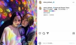 桐谷美玲、幻想的な空間で“親友”との2ショット公開 「みれまゆ最高に可愛い」「愛おしい」と反響