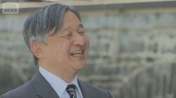 【全文】天皇皇后両陛下ご感想「友好親善と協力関係がより一層進展することを心から願って」【オランダ・ベルギー訪問を終えて】