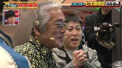 名俳優・寺島進がパチンコ人生初挑戦！眩しい大当たりに思わず感動の表情「映画館みてえだな…」