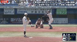 メジャーリーグ顧問・小島氏、日米で話題のフライボール革命に「広めた人はすぐにドジャースに引っ張られた」