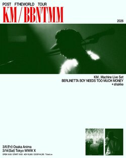 KMが、自身のボーカルプロジェクト名義であるBERLINETTA BOY NEEDS TOO MUCH MONEYとのアルバム「Post Poet」を発表。東京・大阪を巡るワンマンツアーの開催も決定。