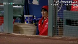 大谷翔平、3戦連発ならず連続試合安打も止まる　チームも大敗で連勝ストップ
