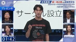 万博でスピーチを披露したマルチリンガル阪大生を大手企業が絶賛「入ってから一緒にやりたいことを見つけることもできる」