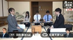 名人復冠へ　羽生善治九段と佐藤天彦九段が順位戦で初手合い　対局開始／将棋・順位戦A級