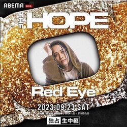 高いラップスキル、独特のフロウ… エグいカリスマ性 ギャングスタ「D.O」直系のヤングハスラー・Red Eyeが危険すぎる