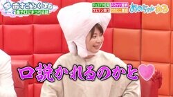 Aマッソ加納、打ち上げ時の男性芸人の“振る舞い”に「口説かれるのかと」