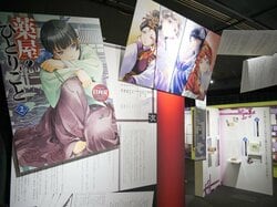 【Interview】“If I were to undress someone, it would be Jinshi (laughs).” What meticulous consideration does author Hyūganatsu give to expression in The Apothecary Diaries?