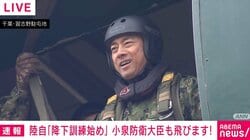 小泉防衛大臣 陸自訓練体験で爆笑誘う「こんなもの何ともない！と言いたいところですが…なかなかですよ」11mの高さから飛び出す