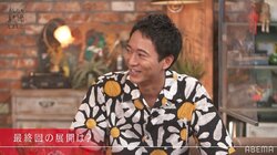 浅香航大、トリンドル玲奈と熱烈キスに自信「あれ以上あります？」『私たち結婚しました3』第9話