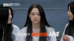 どうしてそんな表情するの？ 不満が態度に出すぎてしまった美人練習生、新曲で良いパートを与えられるも絶望の表情…コーチら呆然