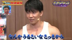 金が絡むと人格豹変 筋肉タレント横川、パチンコのニセ賞金企画で悪態連発「ちっ」「カメラ終わった後、知らないですよ」