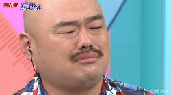 盟友の番組卒業でクロちゃんの目に涙 共演者「ウソ泣き」と総ツッコミにも「いろんな感情があるから」