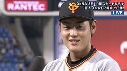 村田から背番号「25」を継いだ男　岡本が“巨人の4番”の仕事　3ラン含む4打点