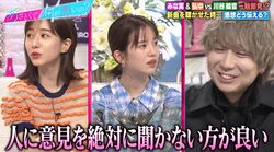 川谷絵音、彼女に新曲を聞かせたときのイヤだったリアクションに田中みな実＆弘中アナ「厳しい」山ちゃんも「元カノかわいそう」