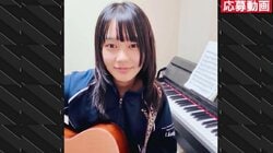 寝室の奥に防音室…音大付属高3年“女優志望”の美少女JKが生活感あるリアル私室を公開「こんな見せてくれる？」