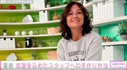 清原和博さんの元妻・亜希(56) 、スタッフへの手作り弁当に絶賛の声「すごい気配り」「うらやましいです！」