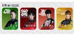 目指すは首位奪還のみ！イケメン雀士・滝沢和典、冬の陣を制するか／麻雀・Mリーグ