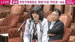 「当初予算にイラン情勢による物価高対策を盛り込むべきでは」中道議員が要求→片山さつき大臣の答えは “必要な予算は当初予算で”高市総理方針との整合性問われる