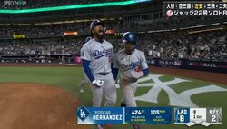 ロバーツ監督、ベッツ、大谷翔平が…チームが一つになった瞬間 “ヤ軍撃破”を決定づけた一打でそれぞれのリアクションがアツい