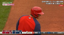 大谷翔平、爆速ヒット直後のちょっとワイルドなアクシデントに“まごまご” 本人苦笑いもファンほっこり「ファスナーわろたw」「ファスナー噛み谷」