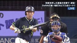 ヤクルトファンにはお馴染み！？　先発・石川の“巧すぎる”バントに視聴者「安定のバントｗ」