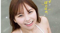 本郷柚巴「幅を出せるようになったかなと」  『週チャン』表紙＆巻頭グラビア