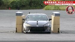 54歳“ドリキン”、激狭ストレートをすり抜ける驚異のドラテクを披露 「我々はミリの世界で生きている」隙間5cmの神業が話題