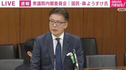 国旗損壊罪めぐり専門家の意見に“差” 「ヤジの範囲内」「バツ印は最高裁判事の国民審査でも使われる」「速やかに対応できるように法律を制定していただきたい」