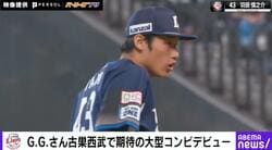 球場熱狂！まさに“所沢のランディ・ジョンソン”！？ 191センチから投げ下ろされる“豪速球”がエグすぎる瞬間　西武の“大型左腕” 羽田慎之介の圧巻投球が話題に