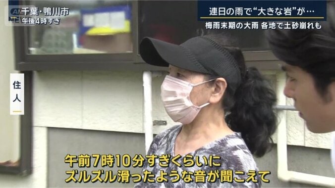 住人
