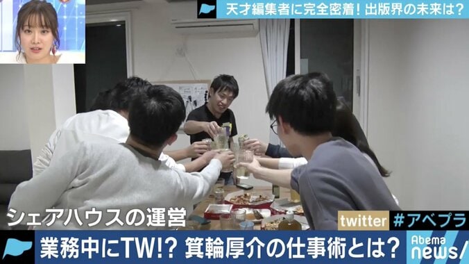 「単に僕が読みたいだけ」本づくりは”たった一人の熱狂”から始まる〜箕輪厚介氏を密着取材 6枚目