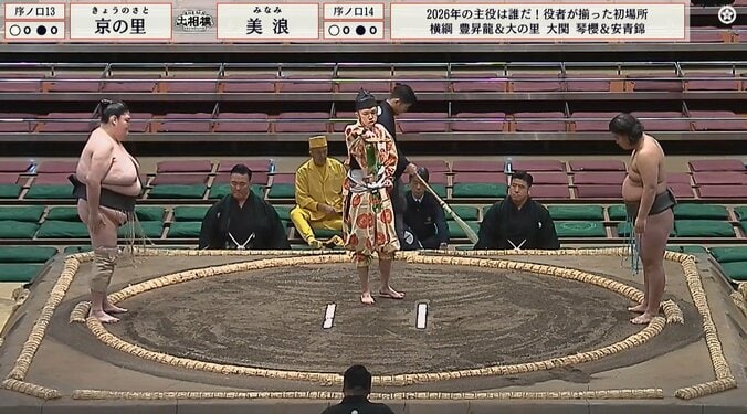 京の里（写真左）