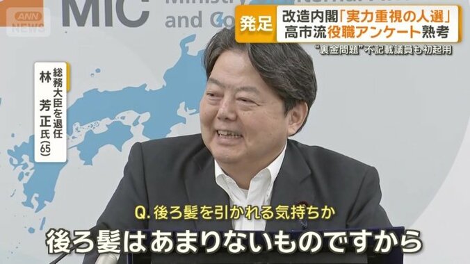 総務大臣を退任　林芳正氏