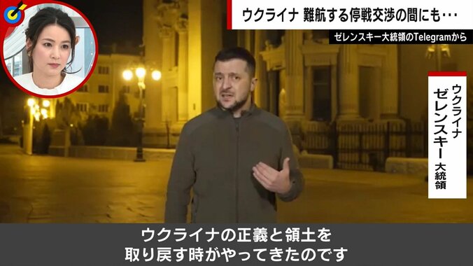 ゼレンスキー大統領の発言が市民を攻撃する口実に？ 「現代において言ってはいけないこと」紛争解決の専門家が懸念 1枚目