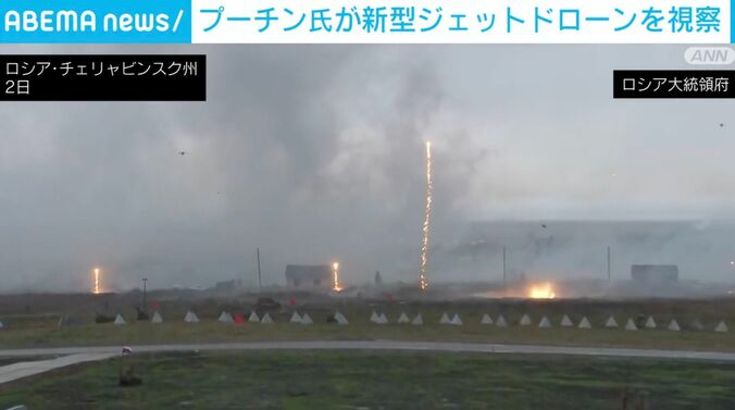 ロシア・チェリャビンスク州
