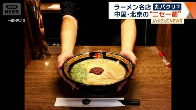 「味集中カウンター」でも有名