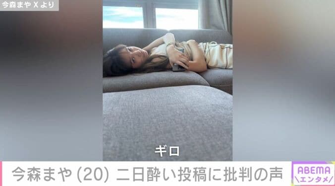今森まや