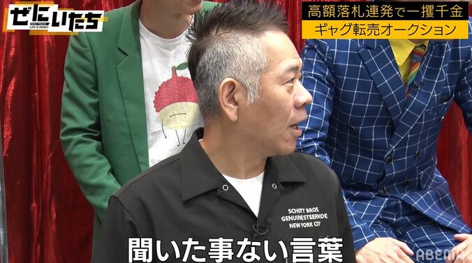 かまいたちがドハマリの九州芸人・おたこぷー、スギちゃんに5万円でギャグ販売 3枚目