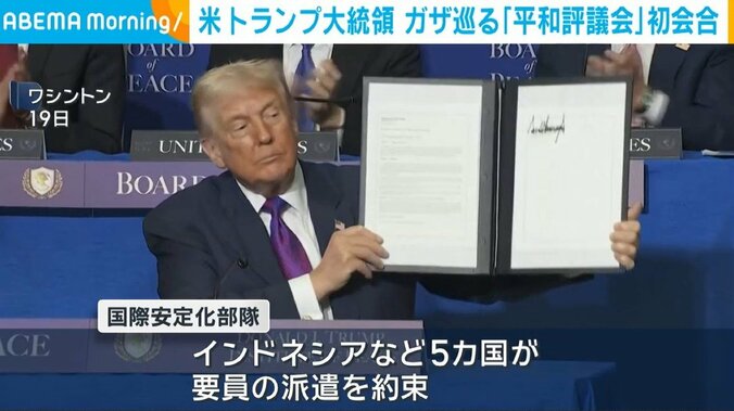 トランプ大統領