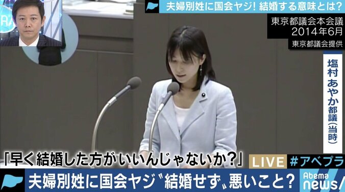 “電話中”?の杉田水脈議員に平石アナ「自分ではないのなら”私じゃありません”と言えばいい」 3枚目