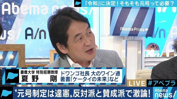 「基本的人権を侵害しており、耐え難い苦痛だ」元号制定の違憲訴訟を起こした山根二郎弁護士を生直撃 11枚目