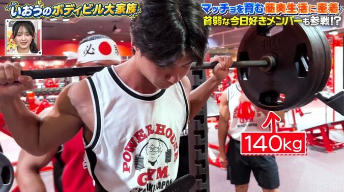 【写真・画像】バレエからボディビルダーに、イケメン高校生のスゴすぎる身体能力　2枚目