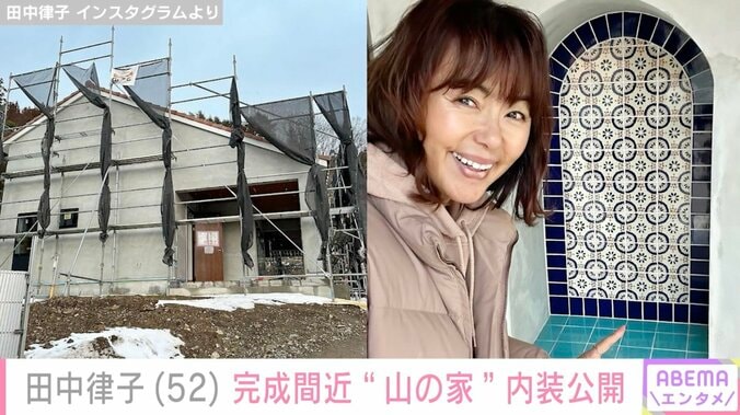 【写真・画像】沖縄在住・田中律子、自宅テラスから見える絶景を公開「マジックアワーの空が美しかった」　1枚目