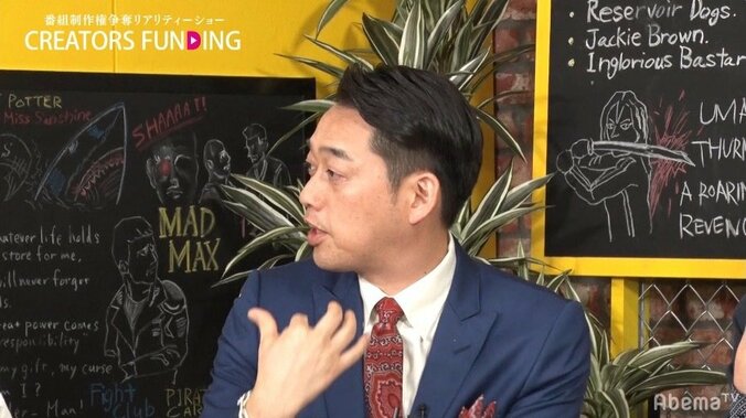 バナナマン設楽、20歳の素人クリエイターの熱い涙に名言で返す「ある種、我々も…」 11枚目