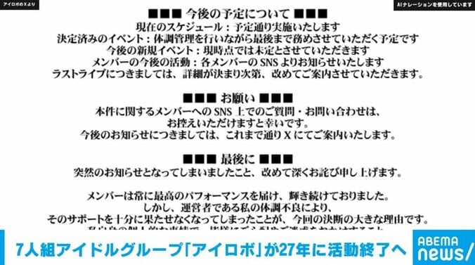 アイロボのXより