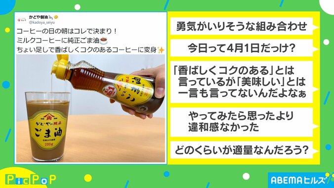 ちょい足しアレンジ！